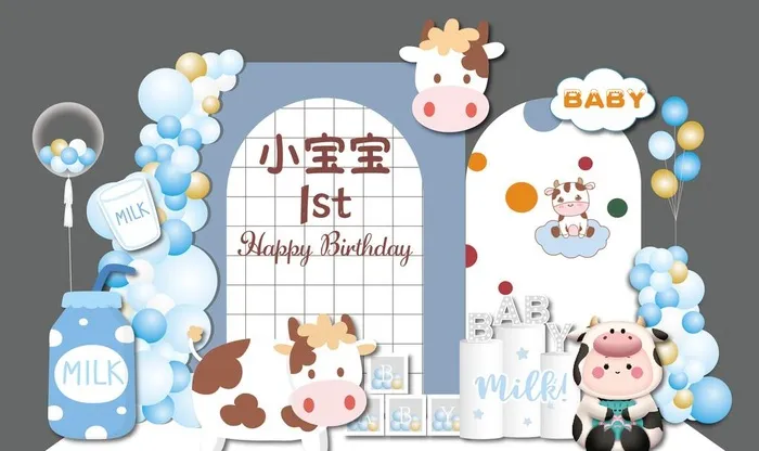 男宝宝卡通奶牛周岁生日宴设计图图片