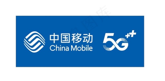 中国移动中国移动标志图片cdr矢量模版下载