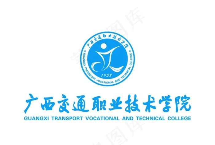 广西交通职业技术学院 校徽 图片
