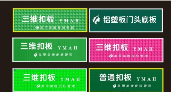 防腐木扣板门头图片cdr矢量模版下载