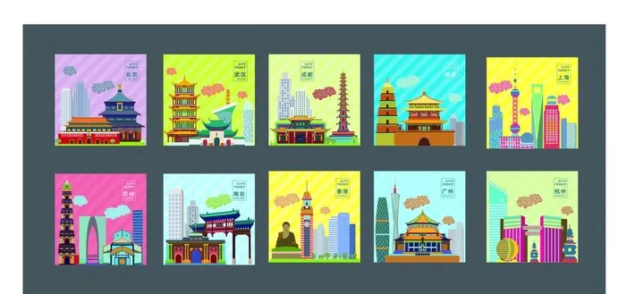 扁平化中国城市标志建筑矢量素材图片