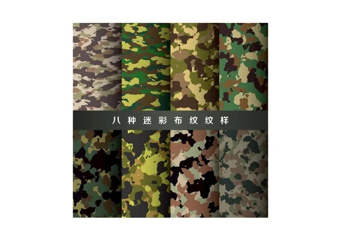 迷彩背景图片ai矢量模版下载 菜鸟图库
