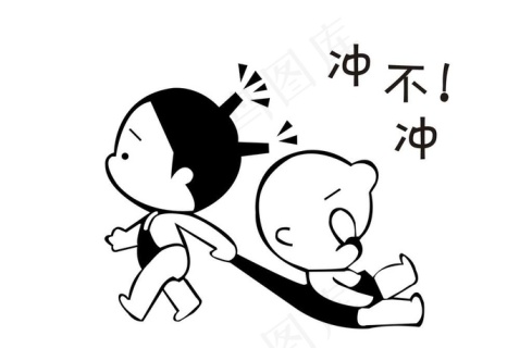 马桶贴 小破孩图片