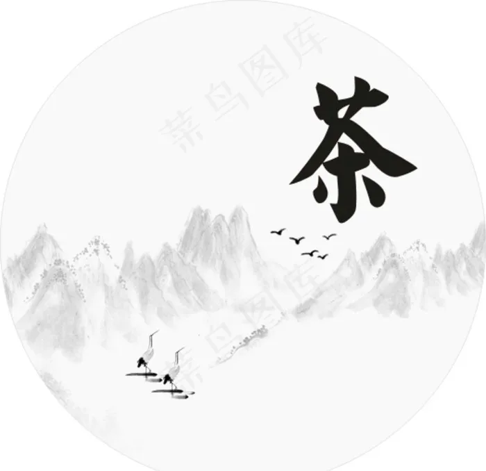 茶饼 茶包装 白鹤 山图片
