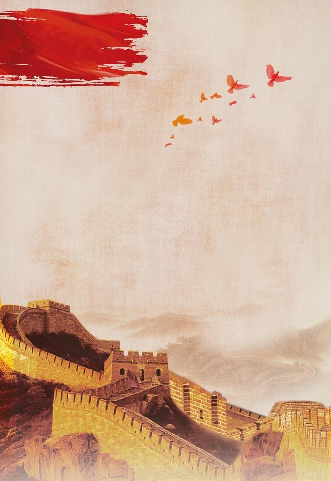 长城背景图片3545x5315psd模版下载