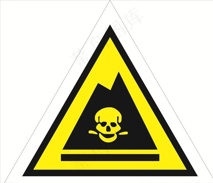 等边三角形危险废物标志图片