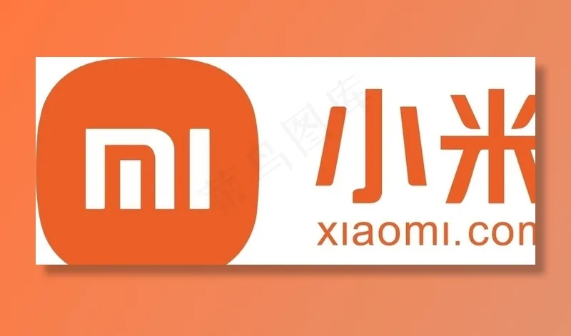 小米最新logo图片
