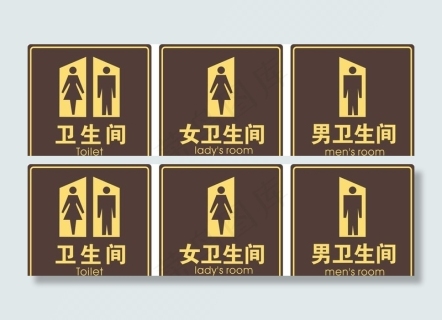 洗手间男女厕所公共卫生间图片cdr矢量模版下载