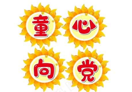 童心奇趣标志设计图片cdr矢量模版下载