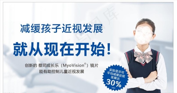 眼镜店灯箱图片