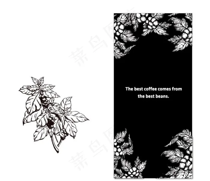 花纹矢量图 黑色海报 咖啡简笔图片