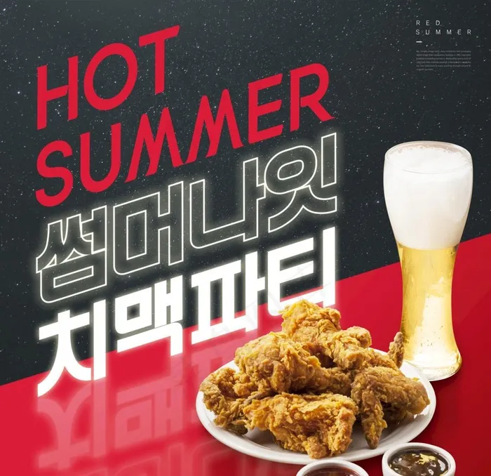 韩式炸鸡快餐传单广告图片