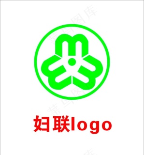 粉红色妇联制度牌模板图片cdr矢量模版下载 - 菜鸟图库