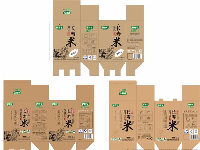 大米包装盒图片0x0cdr矢量模版下载