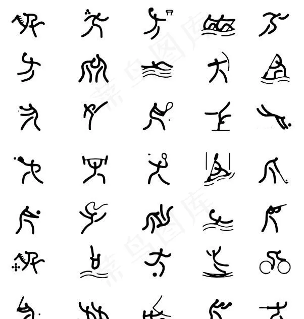 【2008年北京奥运会体育图标 篆字之美】图片