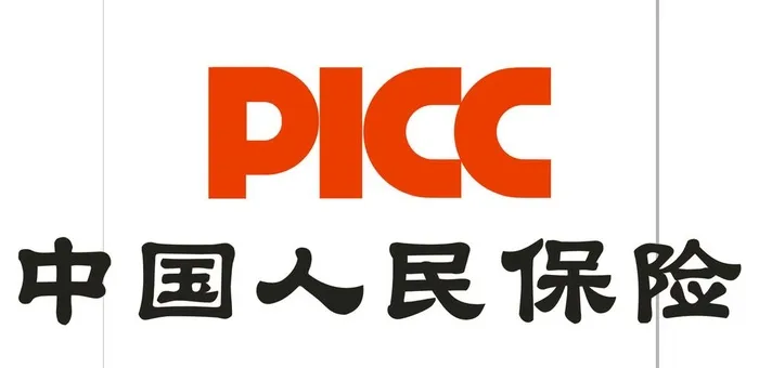 中国人民保险PICC图片