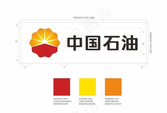 中国石油标识图片