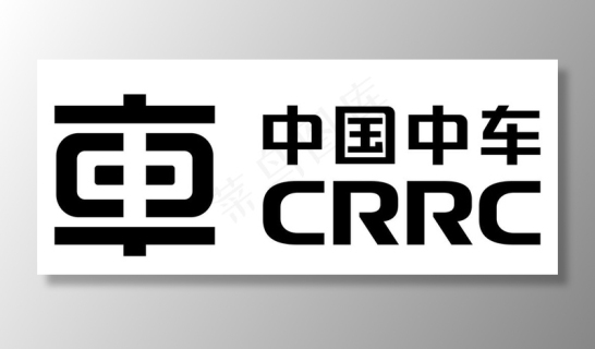 中国中车logo图片0x0cdr矢量模版下载