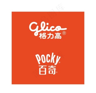 矢量牛奶和花生苦味巧克力棒,俯视图与黑色背景隔离eps,ai矢量模版下