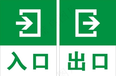 出口入口图片