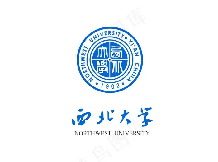 西北大学logo图片