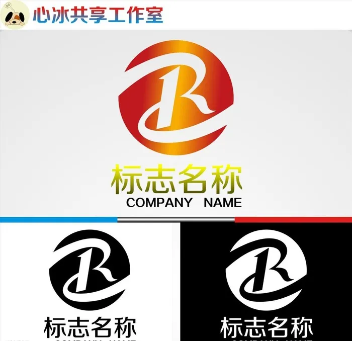 r字母logo图片cdr矢量模版下载 - 菜鸟图库