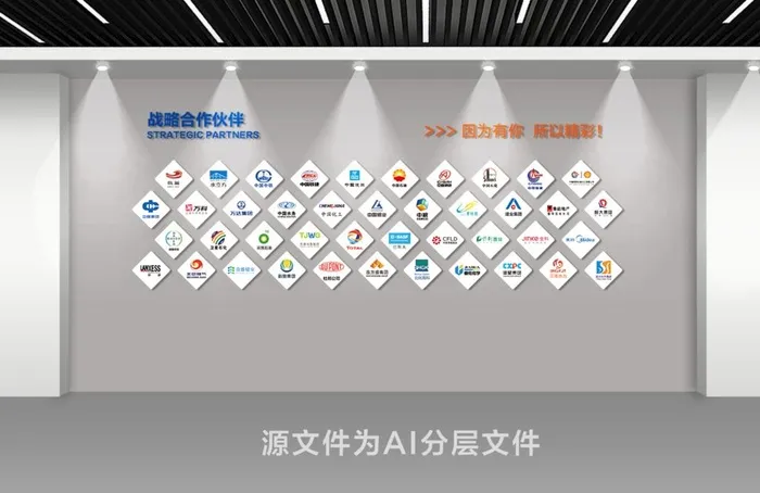 合作单位logo排版图片