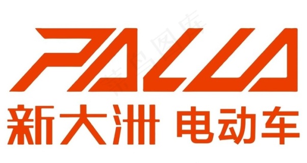 新大洲电动车logo图片