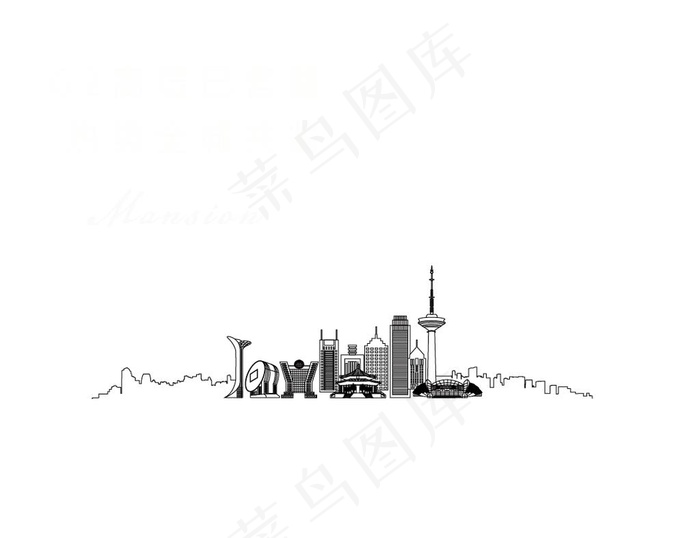 线稿沈阳黑色图片ai矢量模版下载