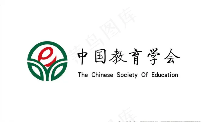 中国教育学会logo图片