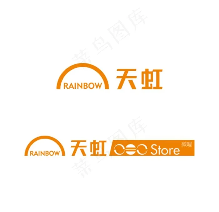天虹商场logo超市卖场便利店图片