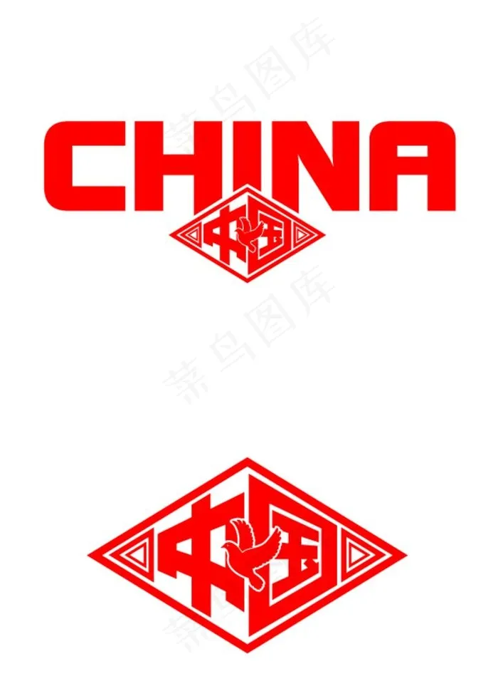 中国字体图案图片