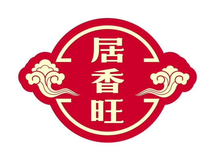 居香旺调料商行logo图片cdr矢量模版下载