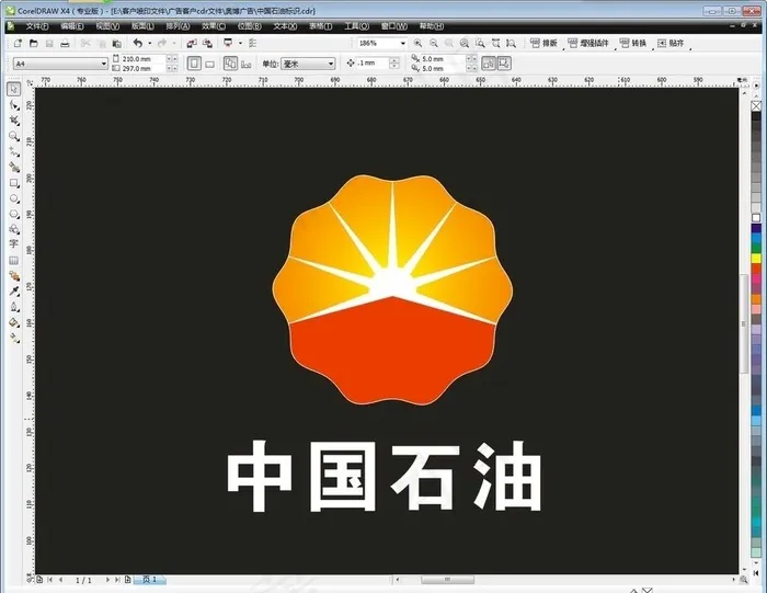 矢量中国石油 中国石油logo图片