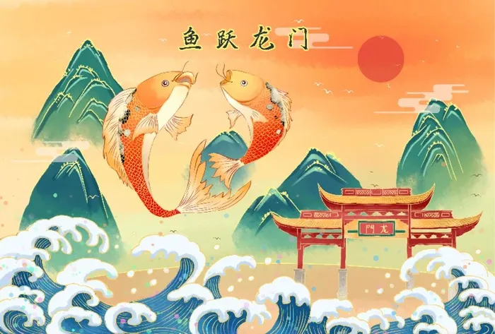 国潮鱼跃龙门图片4961x3508psd模版下载