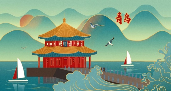 青岛图片