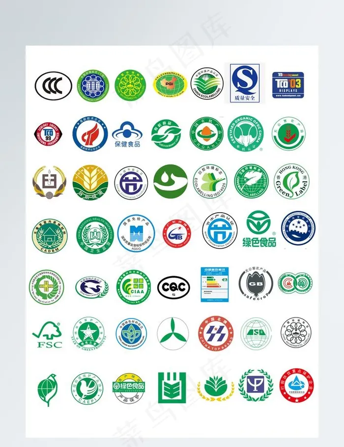 绿色食品标志质量安全标志等国家图片