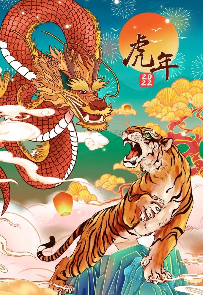 山水新年老虎图片2400x3600psd模版下载