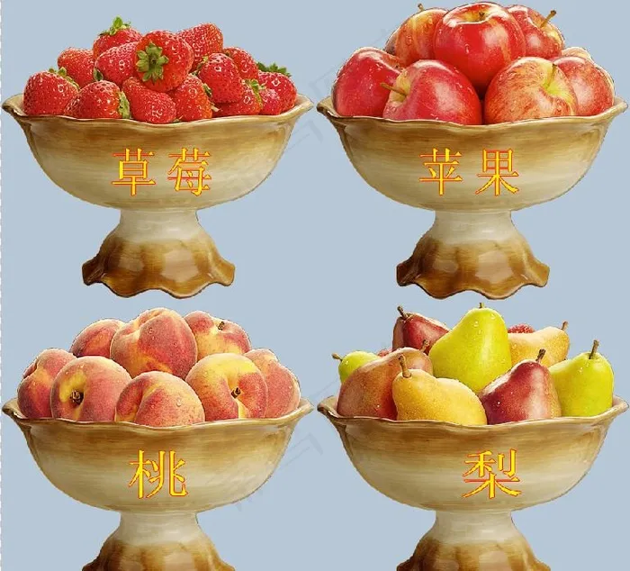 梨 苹果 桃 草莓 四盘水果图片