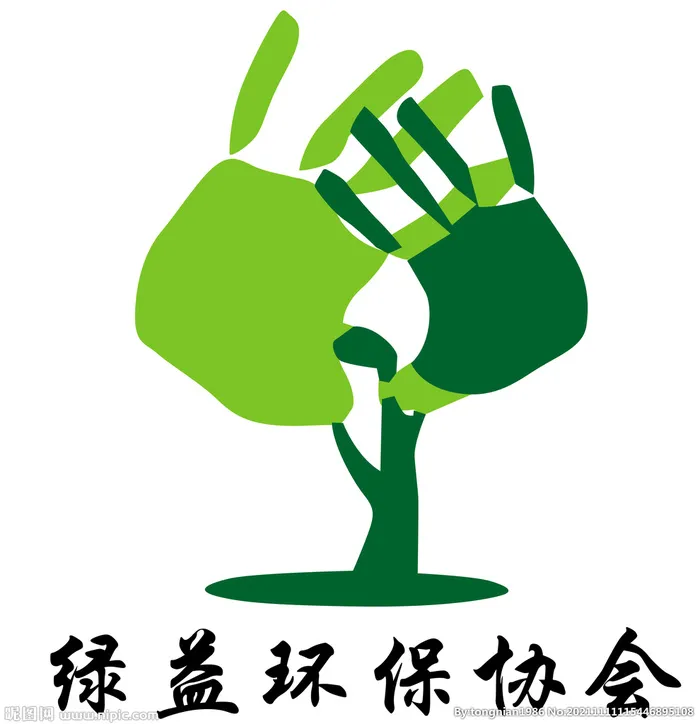 绿益环保协会logo标志图片