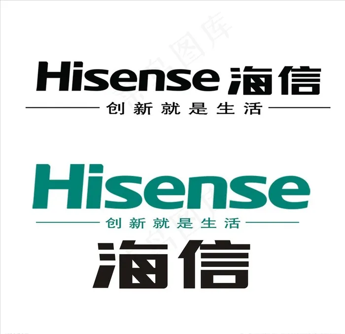 海信空调标志logo海信中国图片