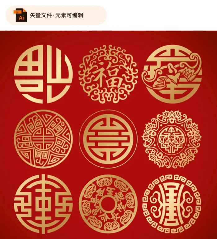 中国节日福纹素材图片