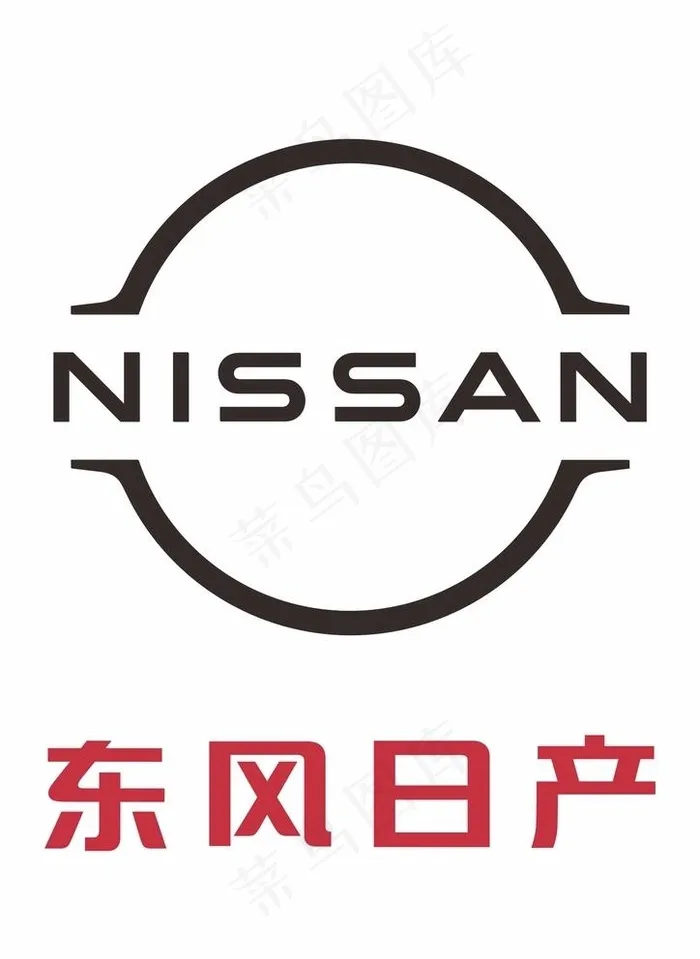 东风日产logo图片