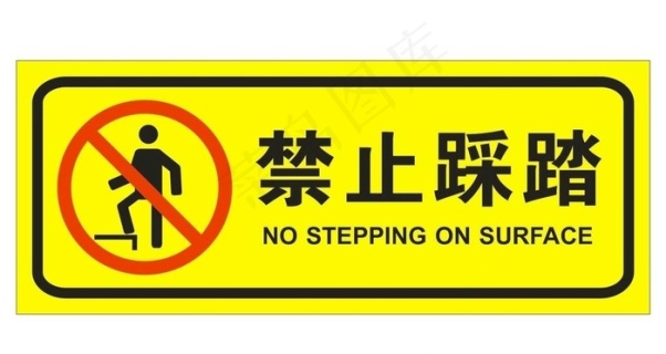 冬季严寒请勿开窗图标标牌图片psd模版下载 - 菜鸟图库