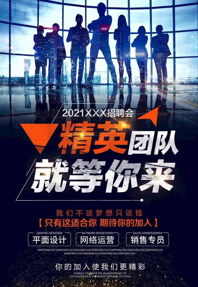 拓客团队是干嘛的_拓客公司,拓客团队_拓客团队怎么收费的