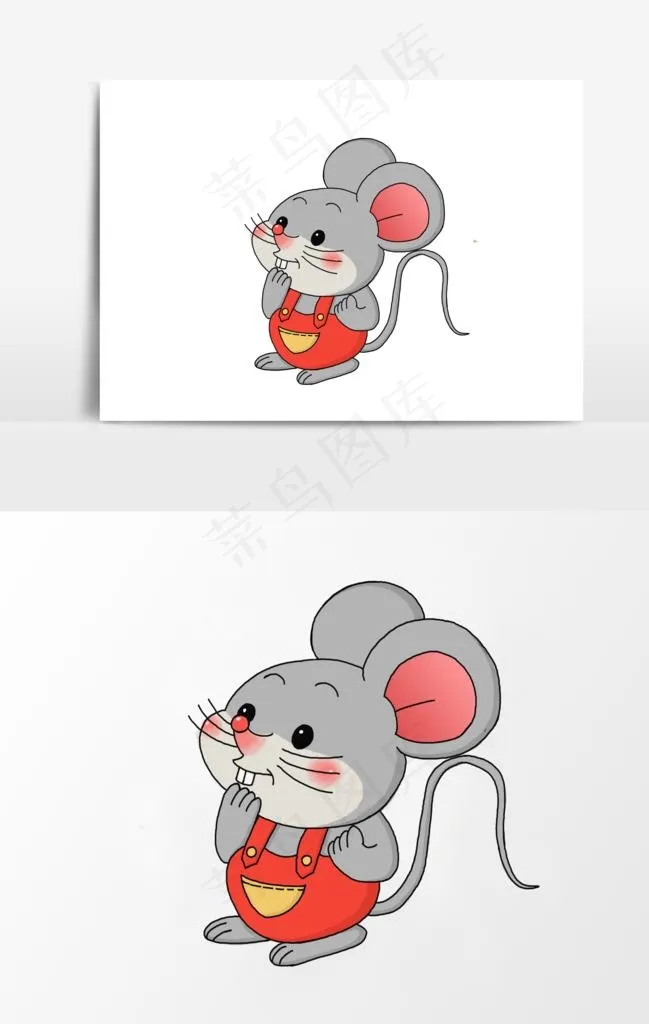 鼠年卡通鼠吉祥图片