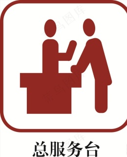 服务台cad平面图