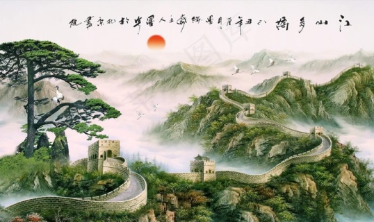 万里长城背景墙图片