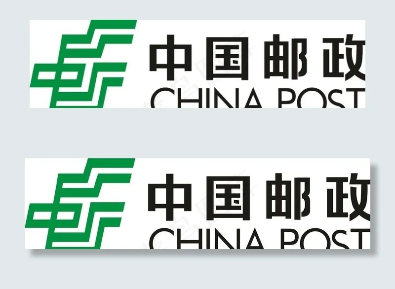 邮政 邮政标 邮电局标志图片