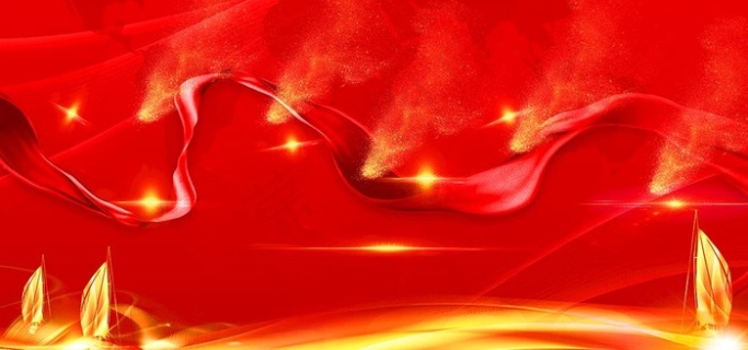 红色会议背景图片9449x4724dpi200psd模版下载